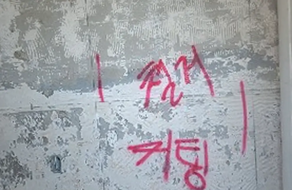 중랑구 용인수지기흥 폐업철거 작업중추가비0원 식당·주방 집기 철거