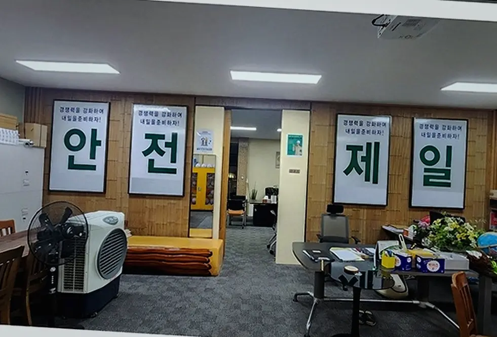 철거 현장 사진 8