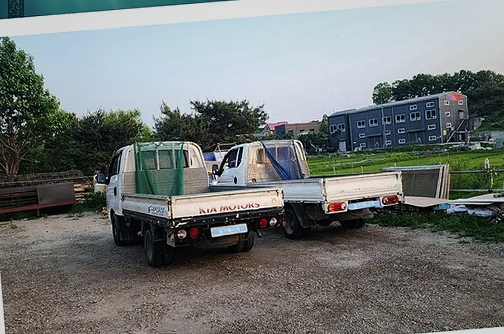 철거 현장 사진 1