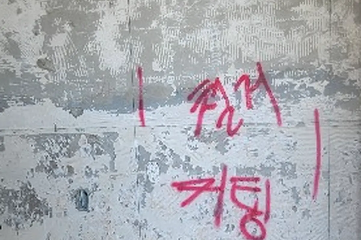 동두천 서울성동구 데코타일박리철거 사진3분비교견적 현장 사진 1